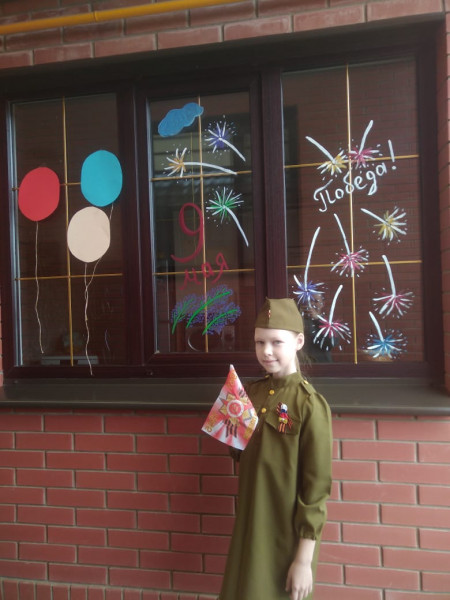 Мероприятия проводимые в  рамках празднования 75-летия победы в Великой Отечественной войне