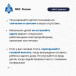 Пожарная безопасность