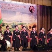 Краевой фестиваль казачьей культуры