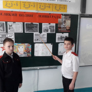 Сохраним память о воинской доблести и героизме дедов и отцов