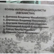Мы помним твой подвиг, солдат…