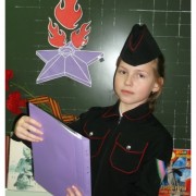 «900 дней мужества и отваги»