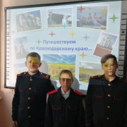 Ты, Кубань, ты, наша родина!