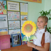 Ты, Кубань, ты, наша родина!