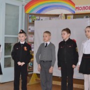 И помнит мир спасенный
