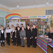 И помнит мир спасенный