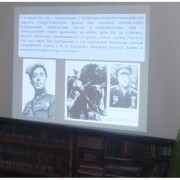 Кубанские казаки в годы Великой Отечественной войны