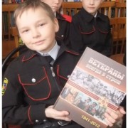 Кубанские казаки в годы Великой Отечественной войны