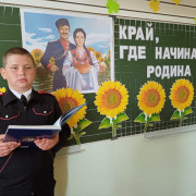Ты, Кубань, ты, наша родина!