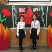 Вспомнить страшно – нельзя забыть 900 дней и ночей