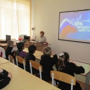 Классный час «День народного единства» для юных казачат