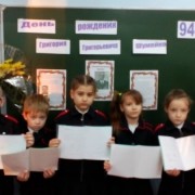 И помнит мир спасенный