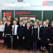 Час мужества «Блокада Ленинграда»