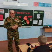 «Афганистан – боль моей души…»