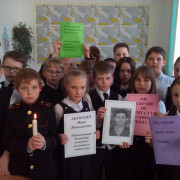 Час мужества «Он сердце не прятал за спины ребят»