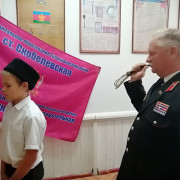Егор стал атаманом школы
