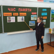 Час памяти «Священная земля Новороссийска»