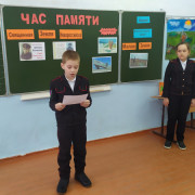 Час памяти «Священная земля Новороссийска»