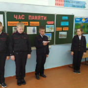 Час памяти «Священная земля Новороссийска»