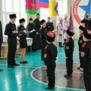 14 первоклассников официально вступили в ряды юных казаков