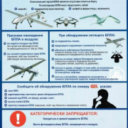 Будьте внимательны и берегите себя!