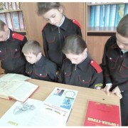 Урок Мужества   «Героическим защитникам Сталинграда посвящается»