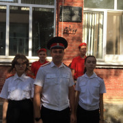 День Государственного Флага Российской Федерации