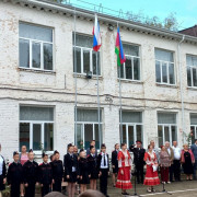 Торжественная линейка, посвященная 85-летию образования Краснодарского края, в СОШ №14 им. Д.А. Старикова