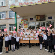 Добровольческая патриотическая акция «Письмо солдату-казаку» и «Посылка солдату – казаку»