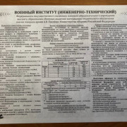 В гостях у СОШ №12 им. А.В. Суворова курсант высшего военного учебного заведения г. Санкт-Петербург
