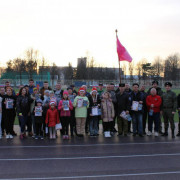 «Побегай с нами 1 января!»