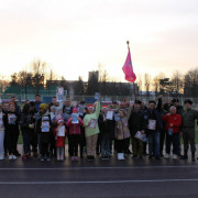 «Побегай с нами 1 января!»