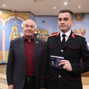 Атаман РКО принял участие в заседании совета атаманов Кубанского казачьего войска
