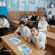 Уроки мужества