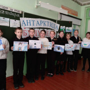 Антарктида будущего