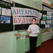 Антарктида будущего