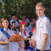 День знаний