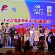 Юнфест. Мы - наследники Победы!
