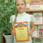 Красота Божьего мира