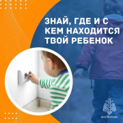 Детская шалость с огнем может обернуться трагедией