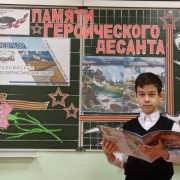 Памяти героического десанта