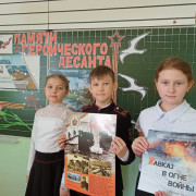 Памяти героического десанта