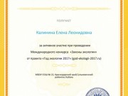 Так живут казачата МБОУ СОШ № 22 п. Кубань