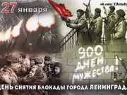 Девятьсот берёзок на Дороге Жизни, Память Ленинградцам в дни блокады жившим…
