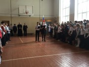 Урок мужества, посвященный Дню народного единства и примирения