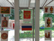 О символах России 