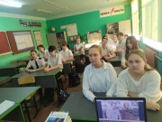 Уроки мужества
