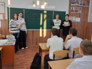 Уроки мужества