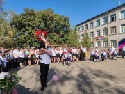 День знаний