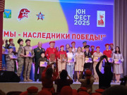 Юнфест. Мы - наследники Победы!